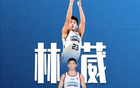 媒體人：國家隊欲征林葳，其傾向留美打夏聯。