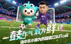 鎮(zhèn)江隊奧體中心，每日雙練