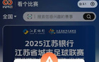 南哥駕到，常州主場，送車活動火熱開啟！