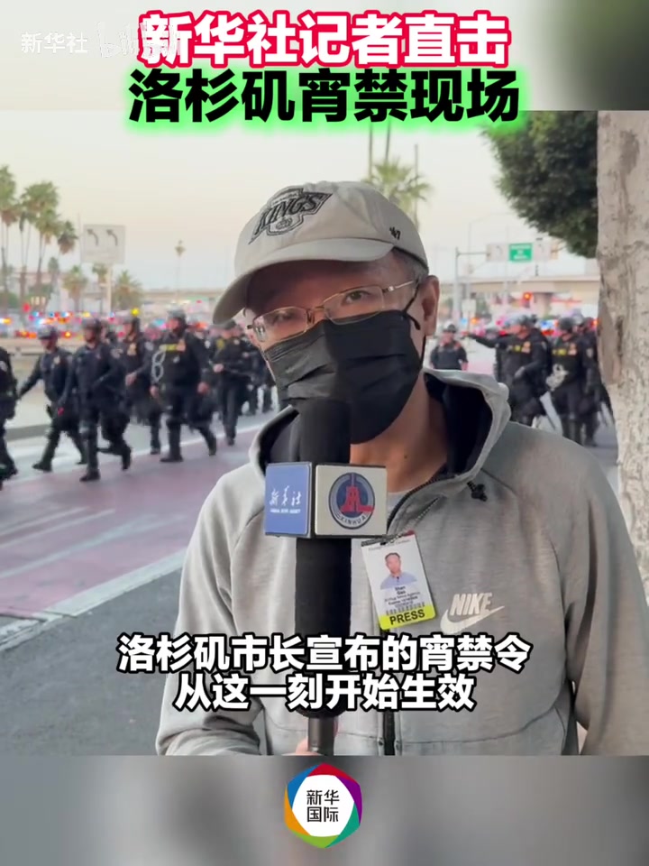 球星都沒(méi)法出門(mén)玩了洛杉磯暴亂打劫LA市長(zhǎng)宣布實(shí)施宵禁