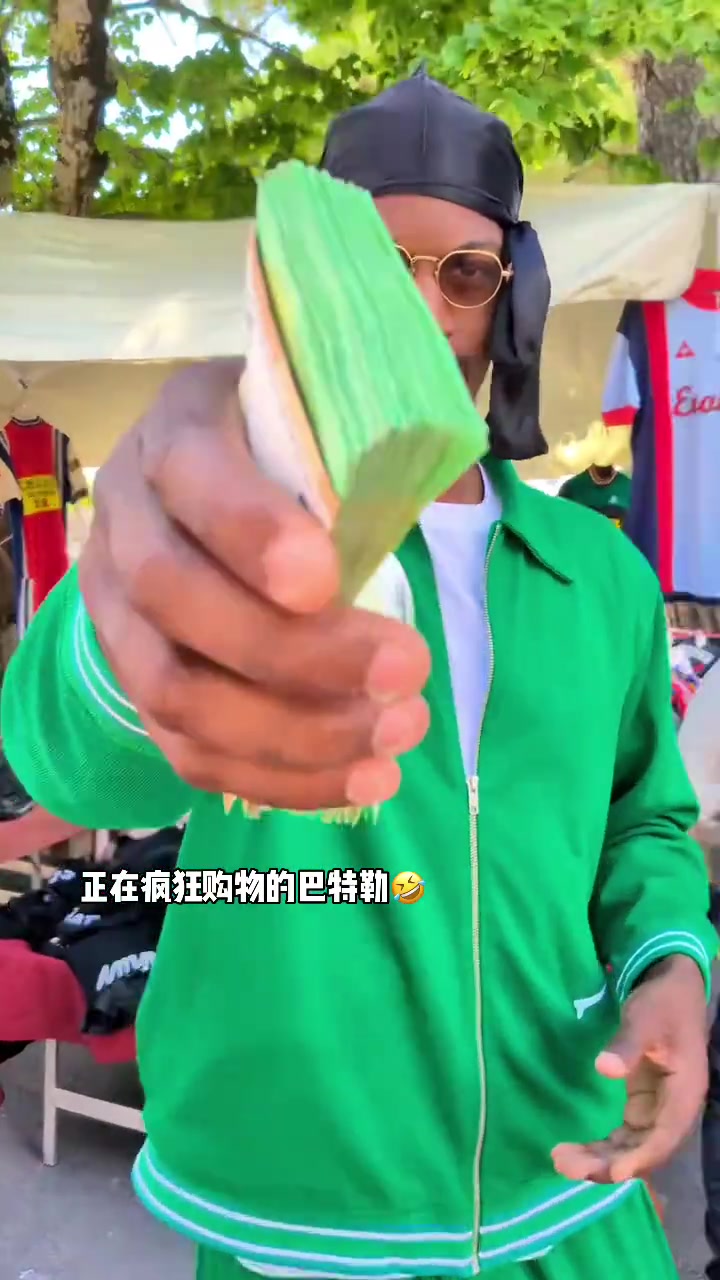 正在瘋狂購(gòu)物的巴特勒