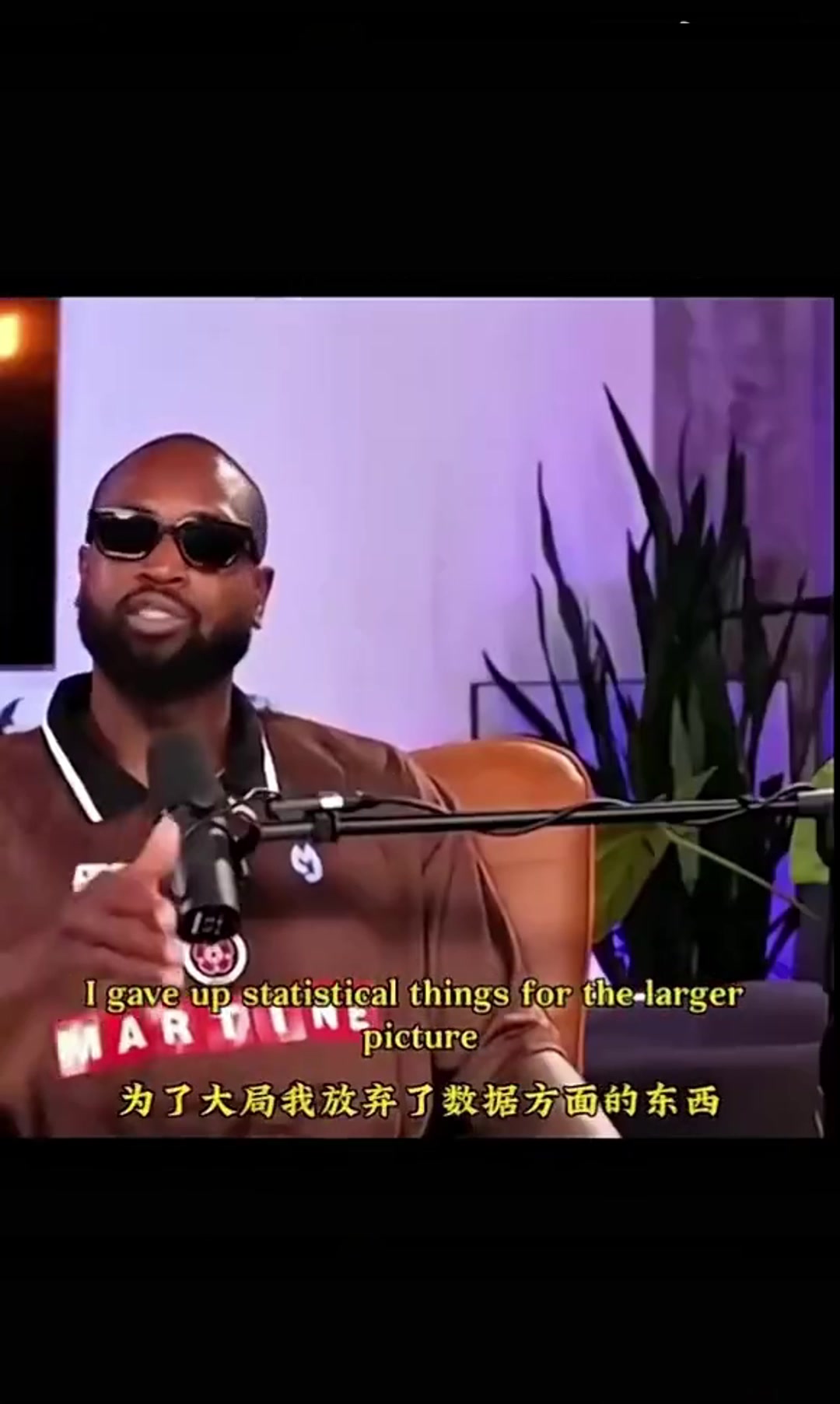 韋德所謂詹韋連線就是我犧牲數據給老詹吃餅 結果媒體只會報道數據
