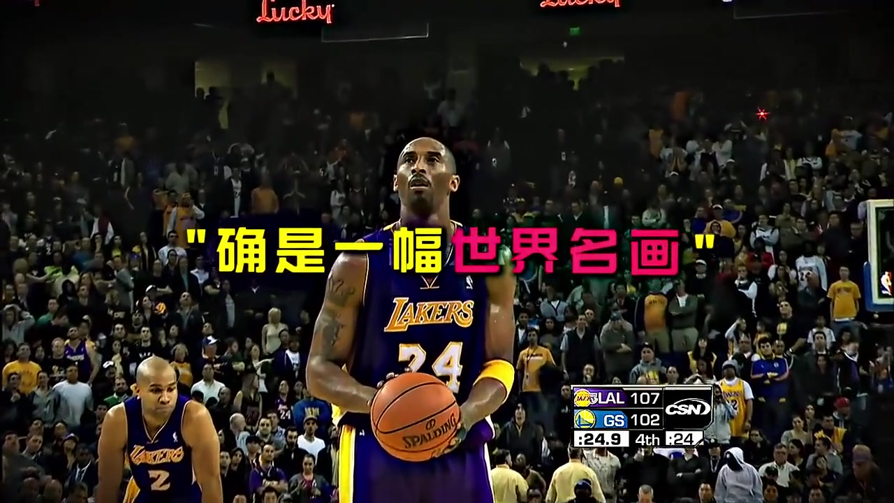 MVP的身后站著未來(lái)的MVP....