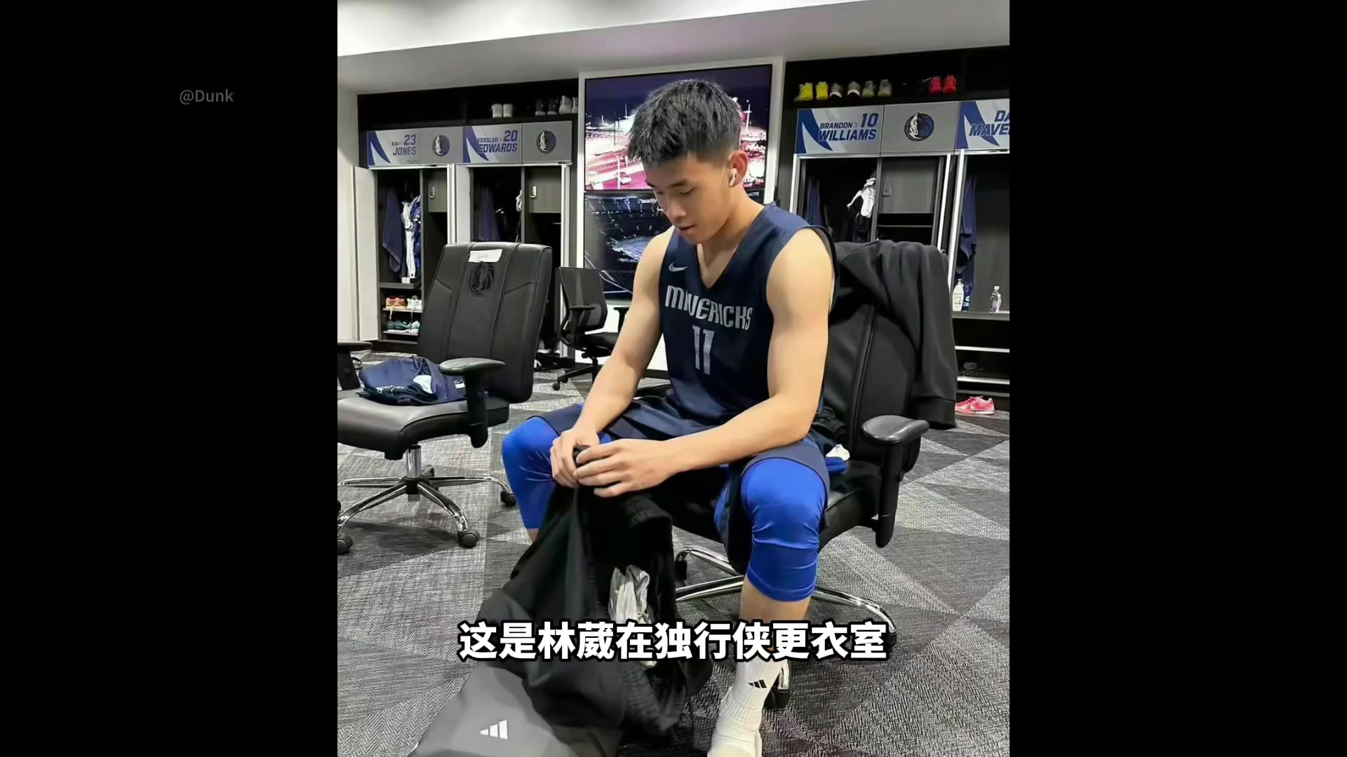 試訓獨行俠出戰(zhàn)夏聯(lián)林葳距離NBA真是差距到底如何