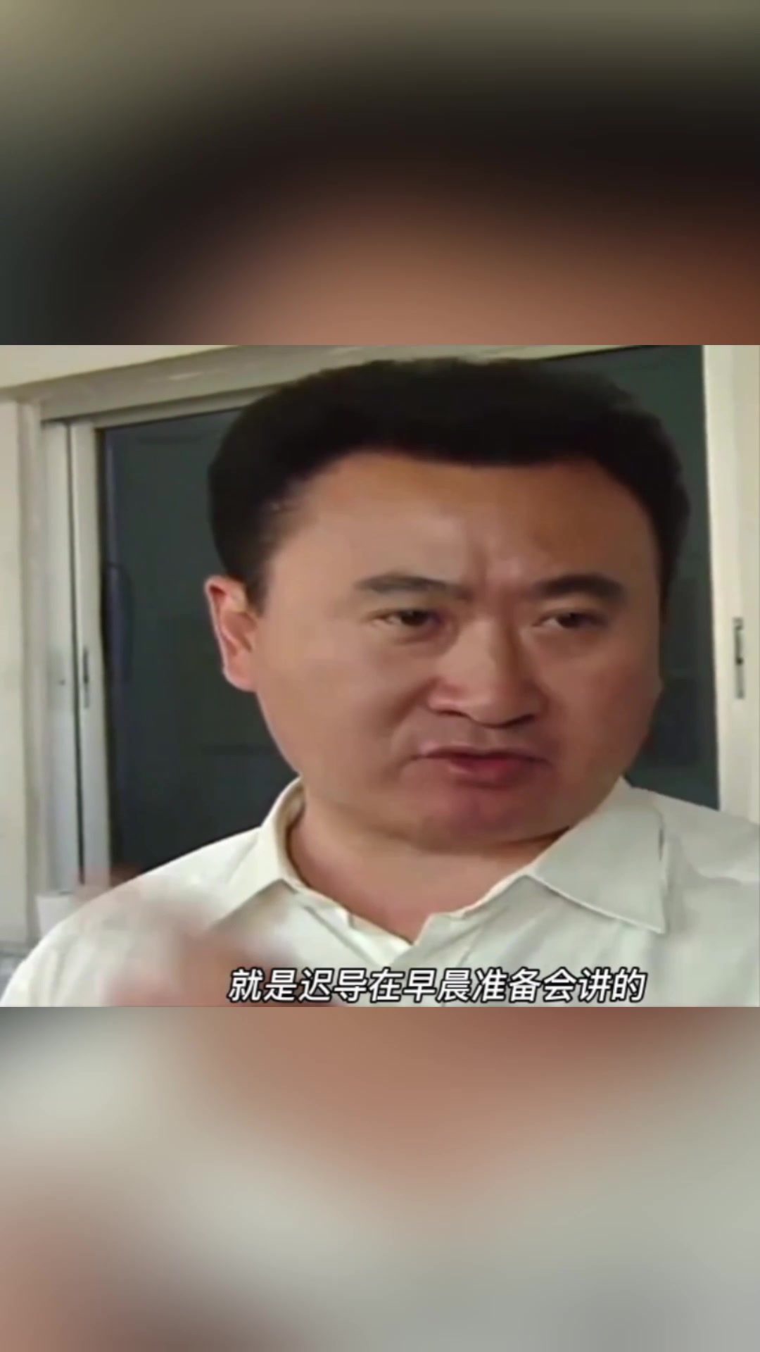 霸氣王老板當(dāng)年在萬(wàn)達(dá)更衣室布置戰(zhàn)術(shù)堅(jiān)持壓迫式打法