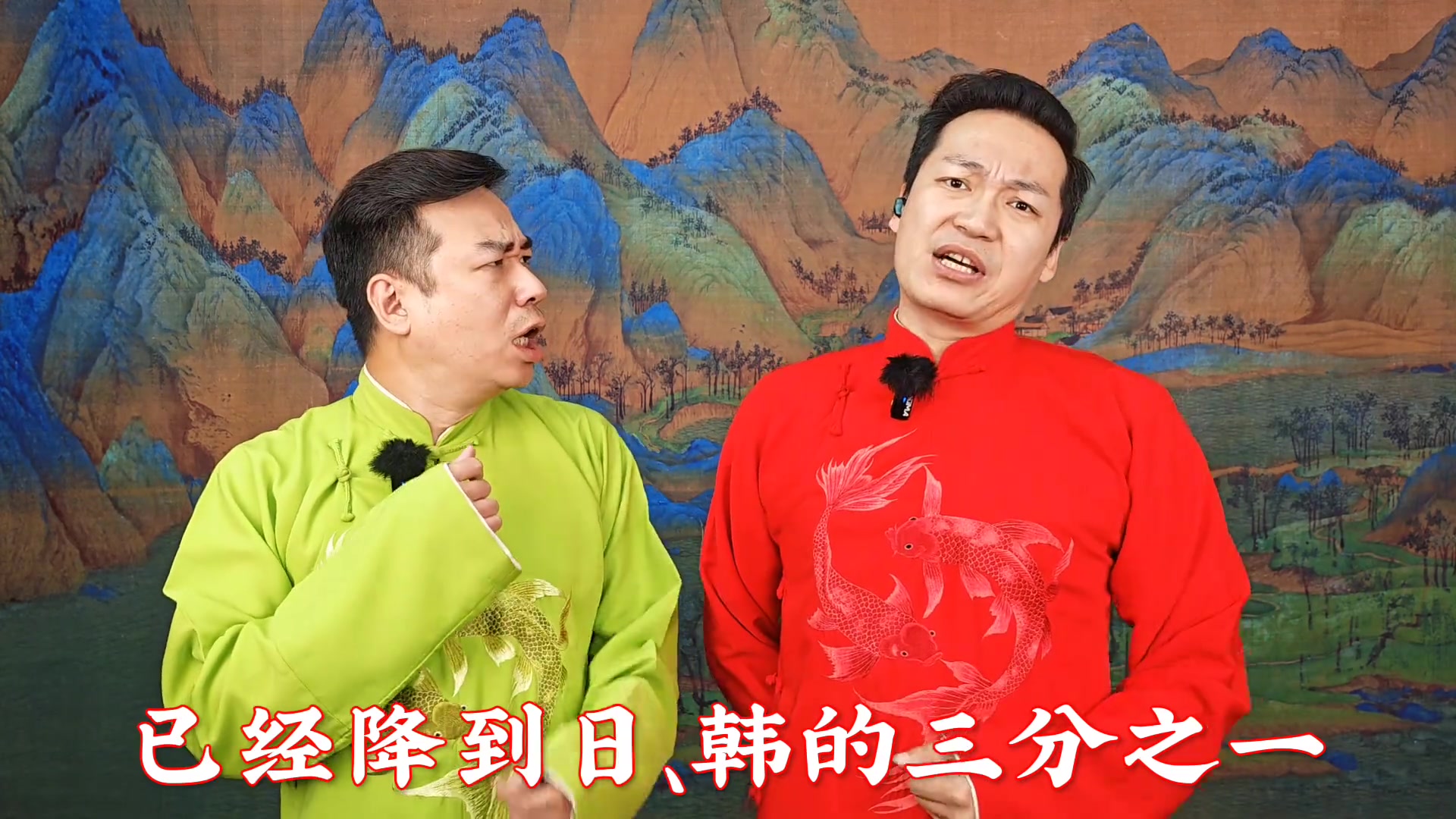 抽象天津快板評(píng)男足孫興慜得給咱掏煙歐巴上場(chǎng)慢點(diǎn)跑