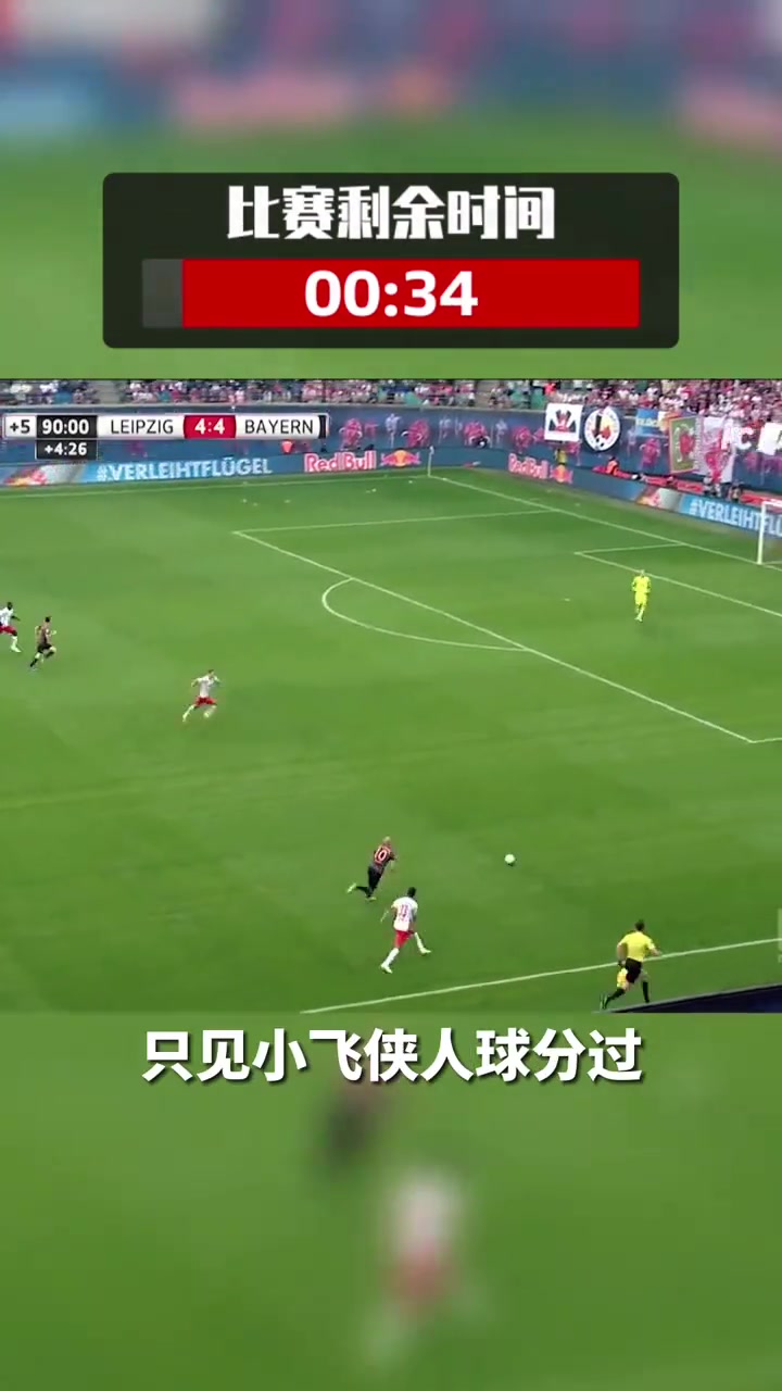 玻璃人戰(zhàn)斗到了最后當年羅本這次奔襲讀秒絕殺無數(shù)仁熱淚盈眶