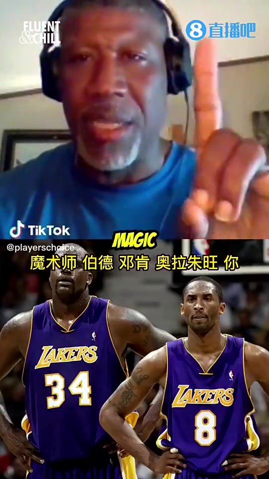 奧尼爾堅持認(rèn)為科比強于詹姆斯在播客中直接被當(dāng)場教育