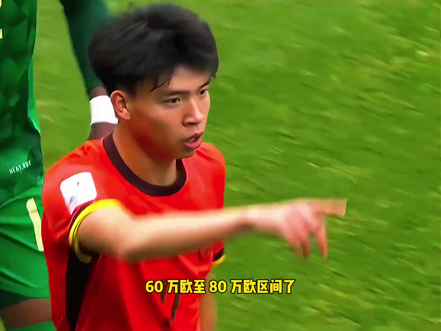 王鈺棟新身價(jià)預(yù)測(cè)60-80w歐當(dāng)年新武磊巔峰1000w歐