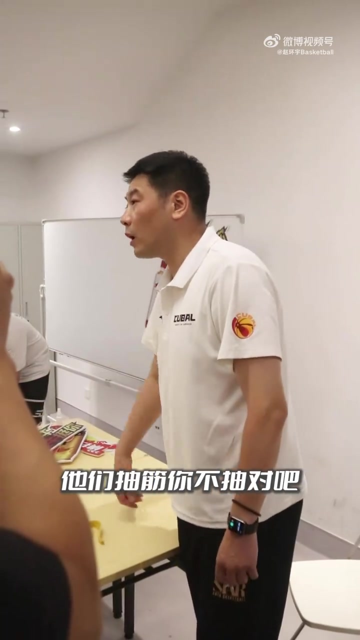 擊敗清華挺進決賽后周魯男在更衣室訓隊員你們打的什么啊