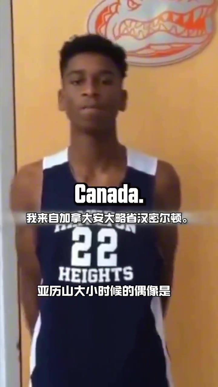 長(zhǎng)大后我也成了MVP少年亞歷山大我最喜歡的球員是庫(kù)里