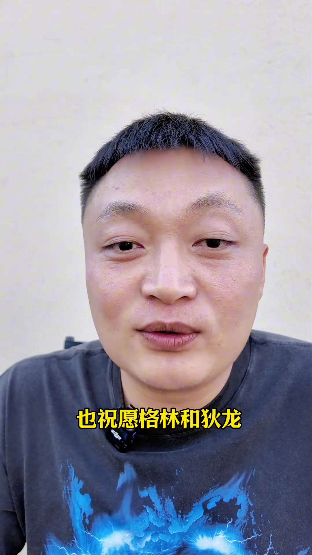 解說(shuō)員周鵬KD歡迎來(lái)到休斯頓是時(shí)候喊出那五個(gè)字了