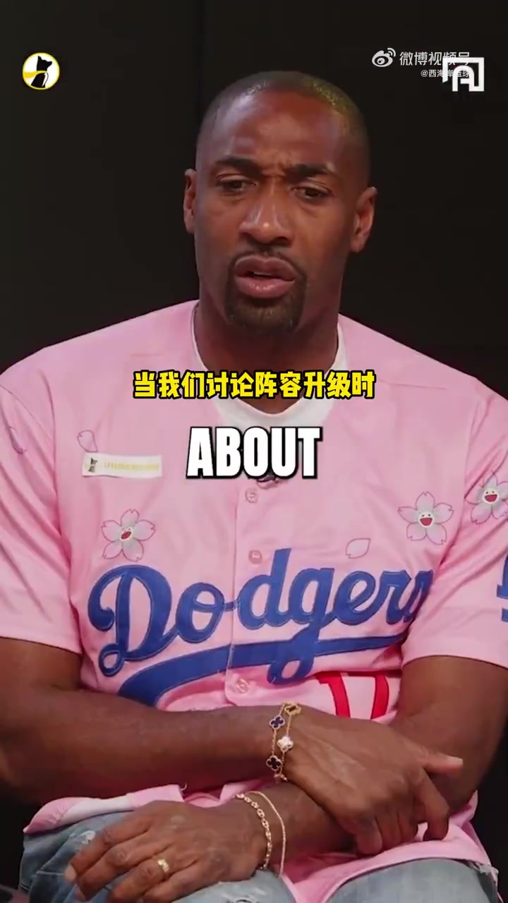 大將軍火箭還缺有經(jīng)驗的得分后衛(wèi)范喬丹當(dāng)主控身材太小了