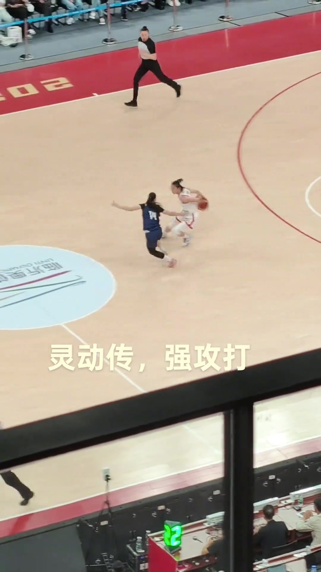 中國女籃這波配合太頂了 中國女籃這波配合太頂了