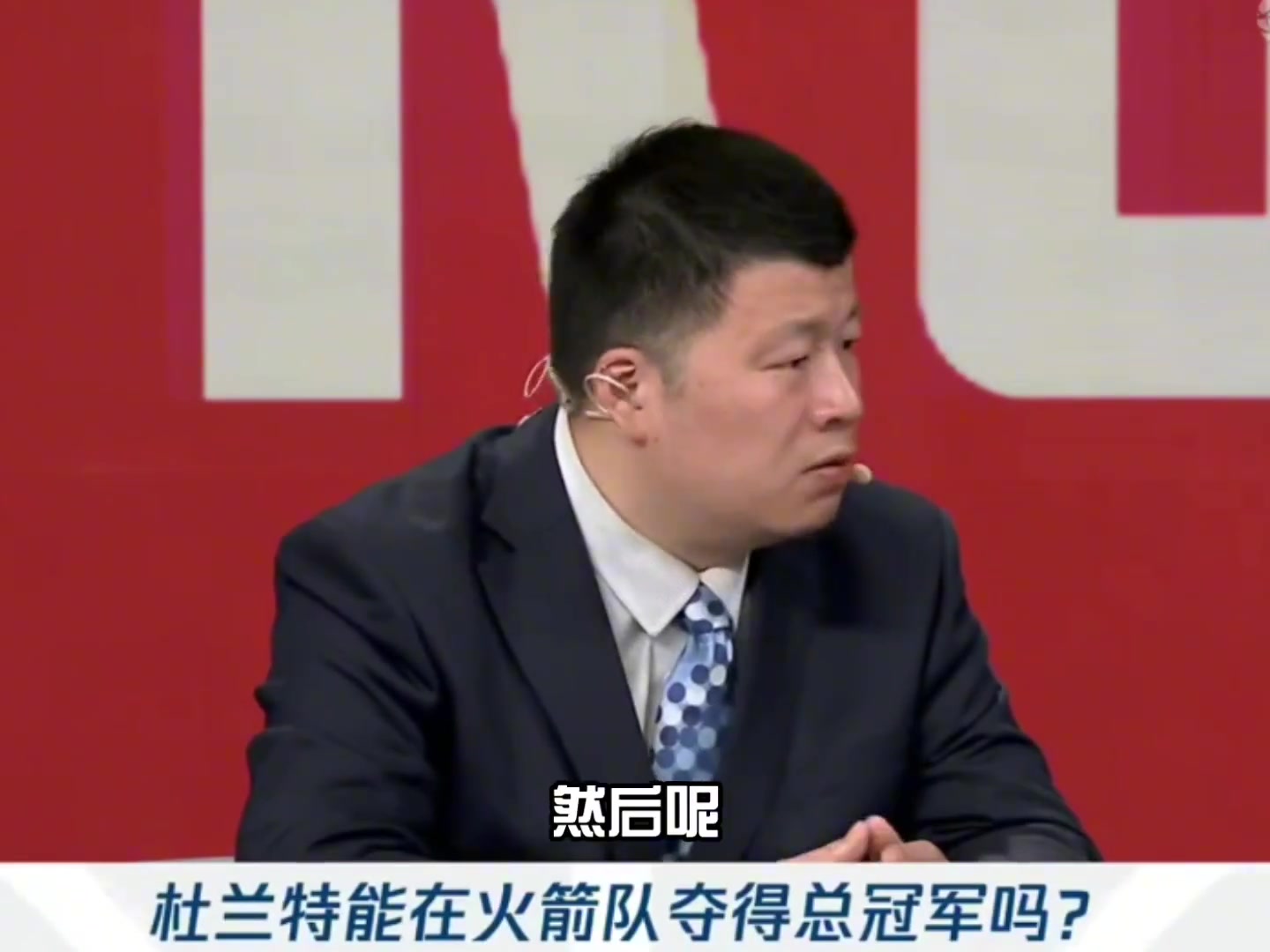 殳海火箭跟雷霆差距依然不小 面對整理陣容后的湖人都很危險(xiǎn)