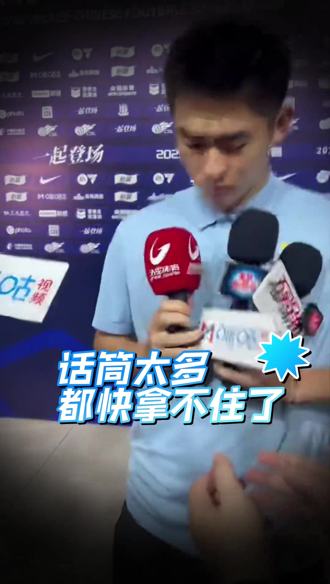 陳晉一談聯(lián)賽半程表現(xiàn)保持進取心盡力踢好每一場