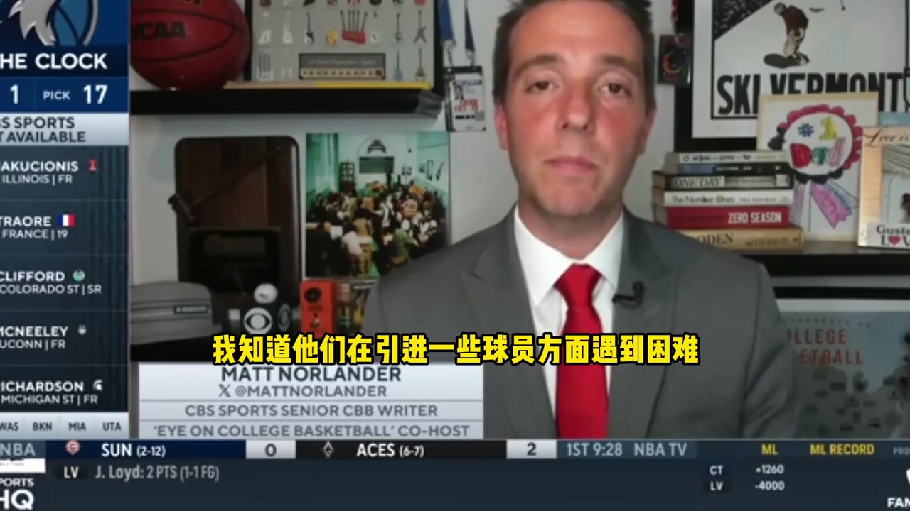 CBS記者談開拓者選楊瀚森聯盟人士表示震驚 開拓者在搞什么
