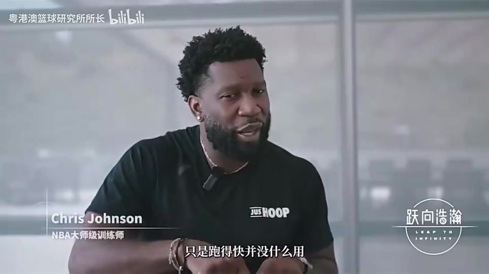 訓練師楊瀚森比所有中國大個子球員都快甚至比約基奇還快