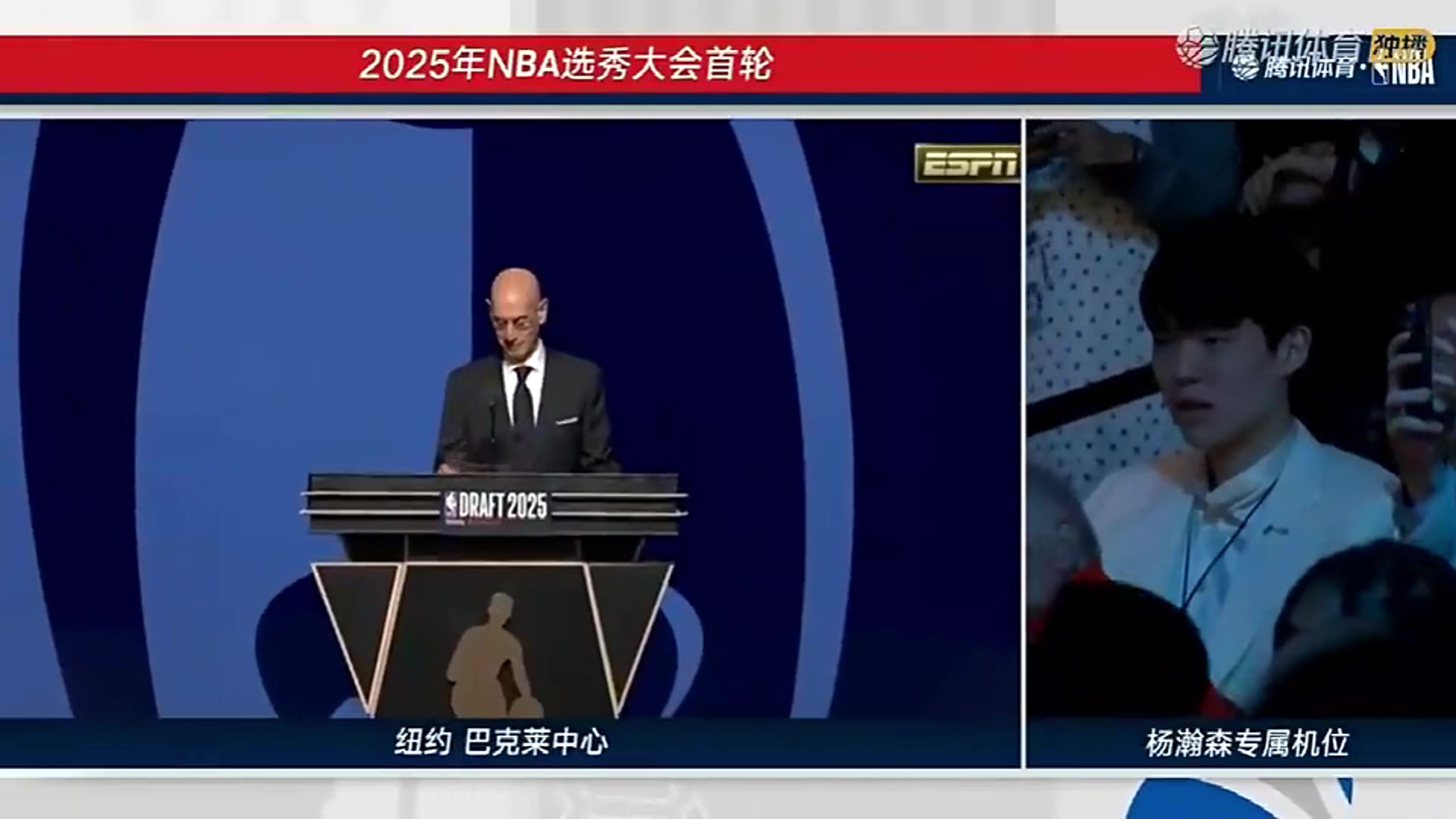 當(dāng)楊瀚森被開拓者選中時(shí)柯凡管維佳直接在演播室激情怒吼