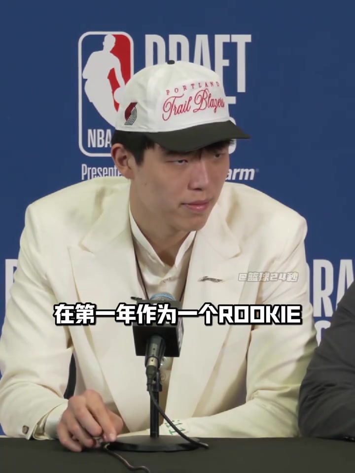 楊瀚森預(yù)測自己2K評分說高了說低了都不大好啊70吧