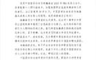 中國籃協(xié)祝楊瀚森生快，未來世界賽為國爭光。