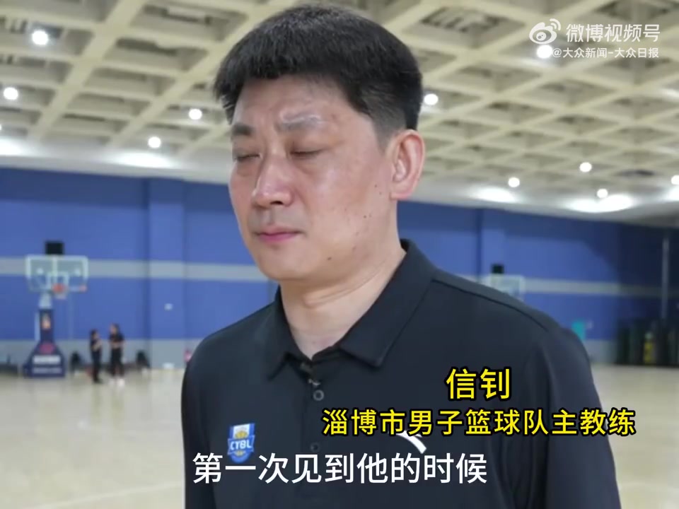 楊瀚森兒時(shí)教練對(duì)其第一印象頭很大像個(gè)大頭兒子一樣 楊瀚森兒時(shí)教練對(duì)其第一印象頭很大像個(gè)大頭兒子一樣