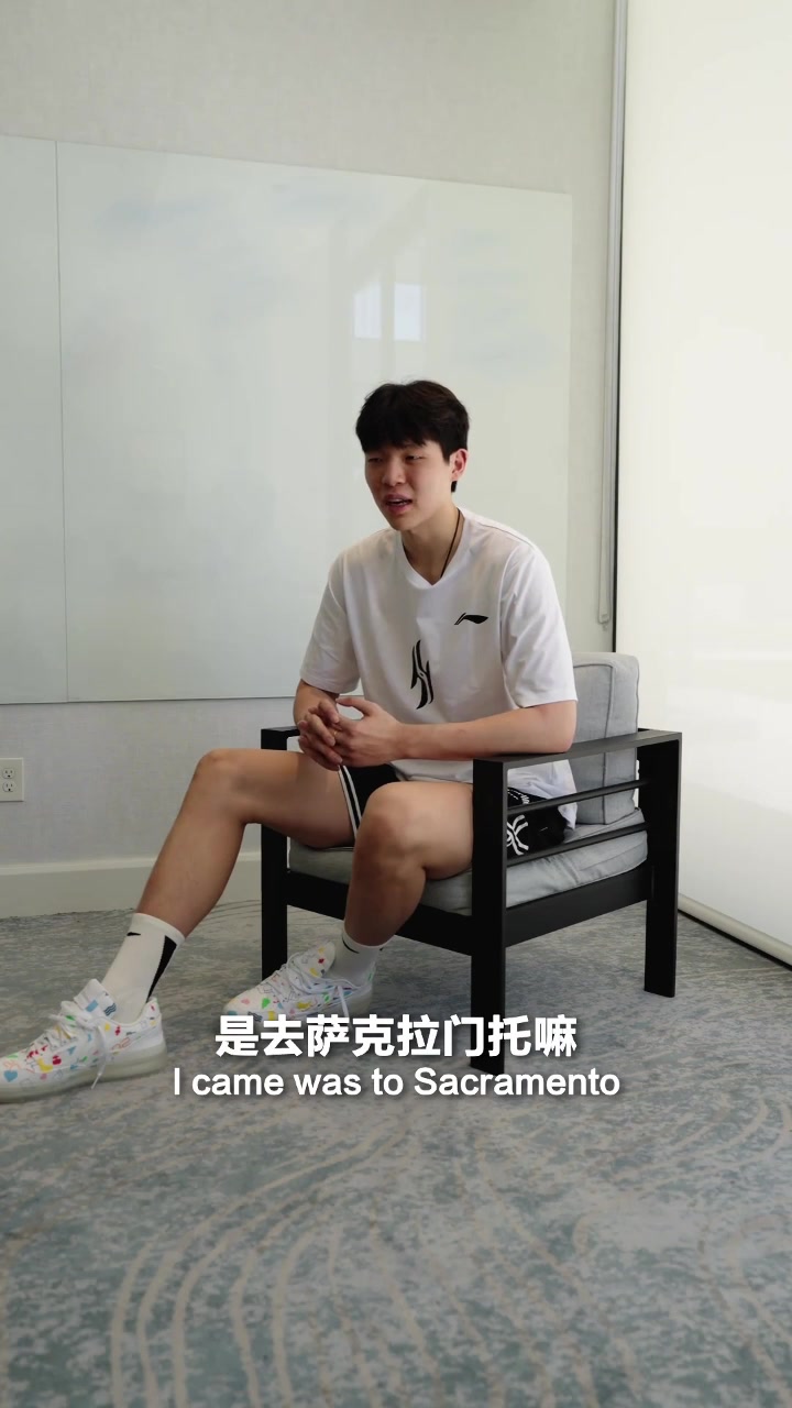 楊瀚森在美最喜歡中餐必須自信 他們聽(tīng)不懂是他們問(wèn)題 楊瀚森在美最喜歡中餐必須自信 他們聽(tīng)不懂是他們問(wèn)題