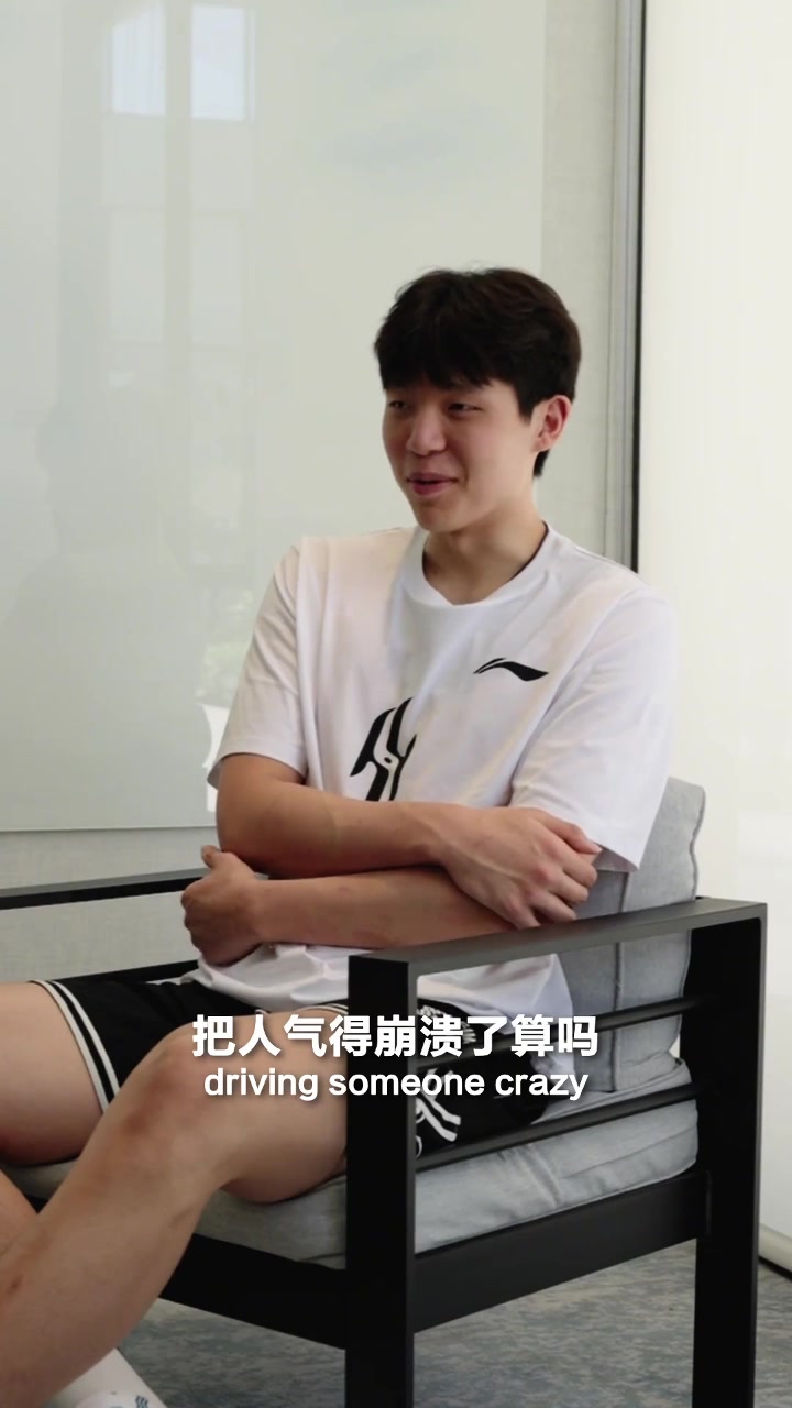 楊瀚森爆料試訓(xùn)時(shí)曾給對(duì)手上課 輸?shù)脷馍项^都不跟我擊掌 楊瀚森爆料試訓(xùn)時(shí)曾給對(duì)手上課 輸?shù)脷馍项^都不跟我擊掌