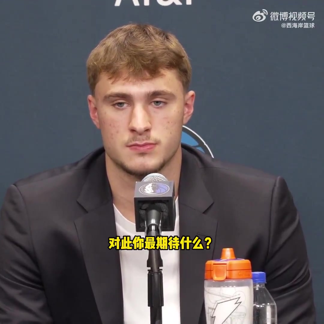要跟未來名人堂球員打球了弗拉格我會像海綿一樣向他們學習