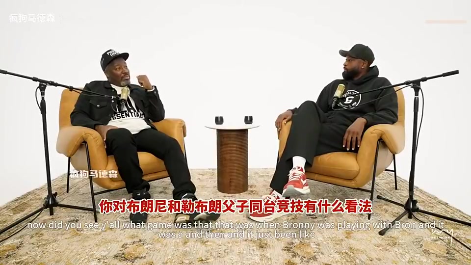 韋德此前對布朗尼寬容點生意上講他進(jìn)聯(lián)盟對大家都有益