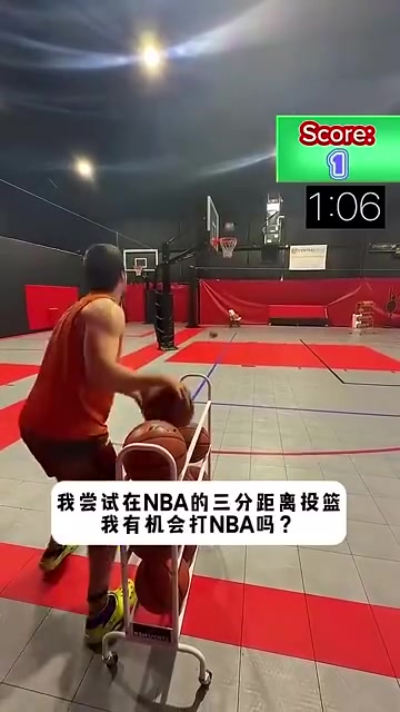 太可以了這哥們的實(shí)力放到NBA三分大賽會是什么水平