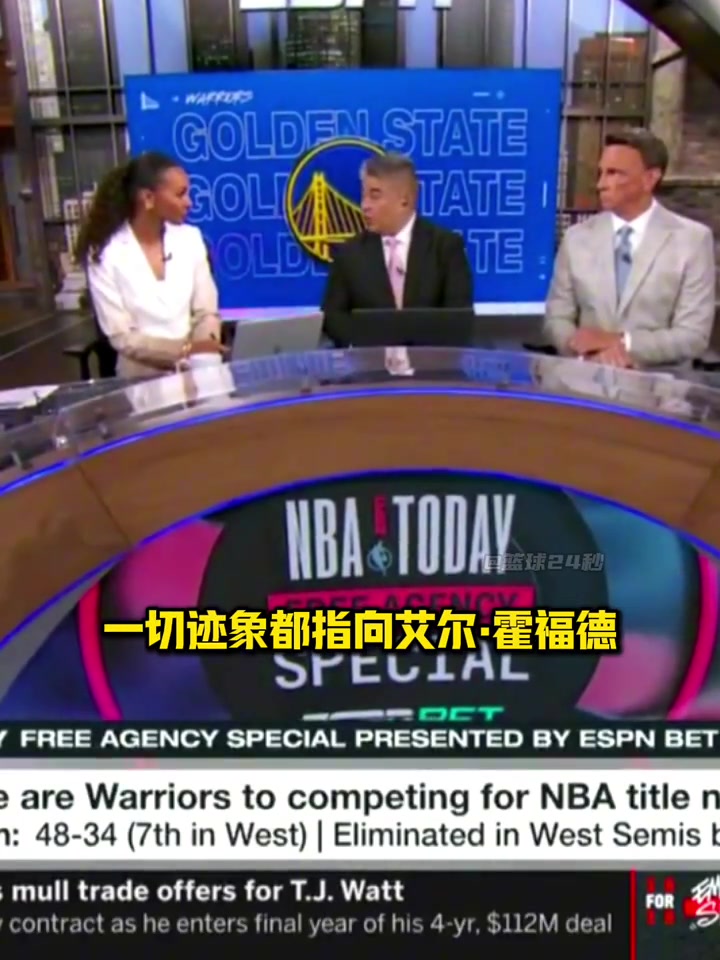 NBA專(zhuān)家隨著盧尼離開(kāi) 霍福德是最適合勇士的中鋒