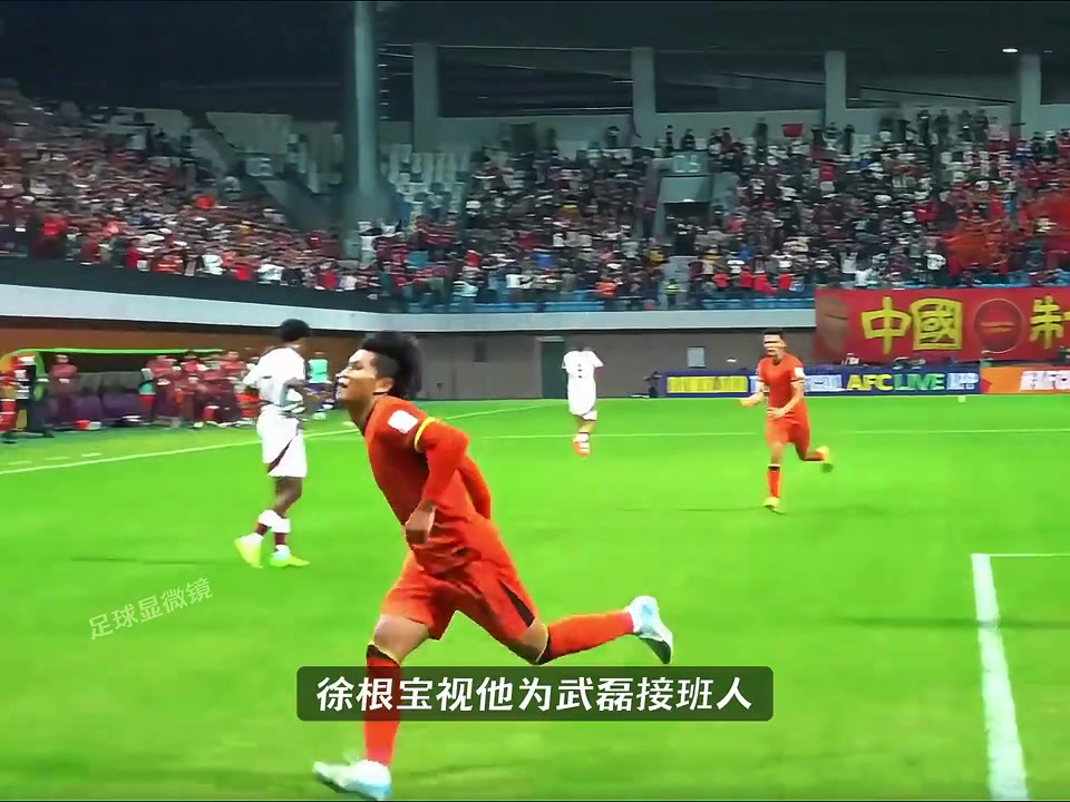蒯紀(jì)聞首次入選國足僅僅一個(gè)月前他還在踢全運(yùn)會(huì)