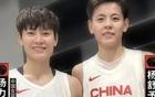 中國女籃勝澳24分，楊氏姐妹顯威力