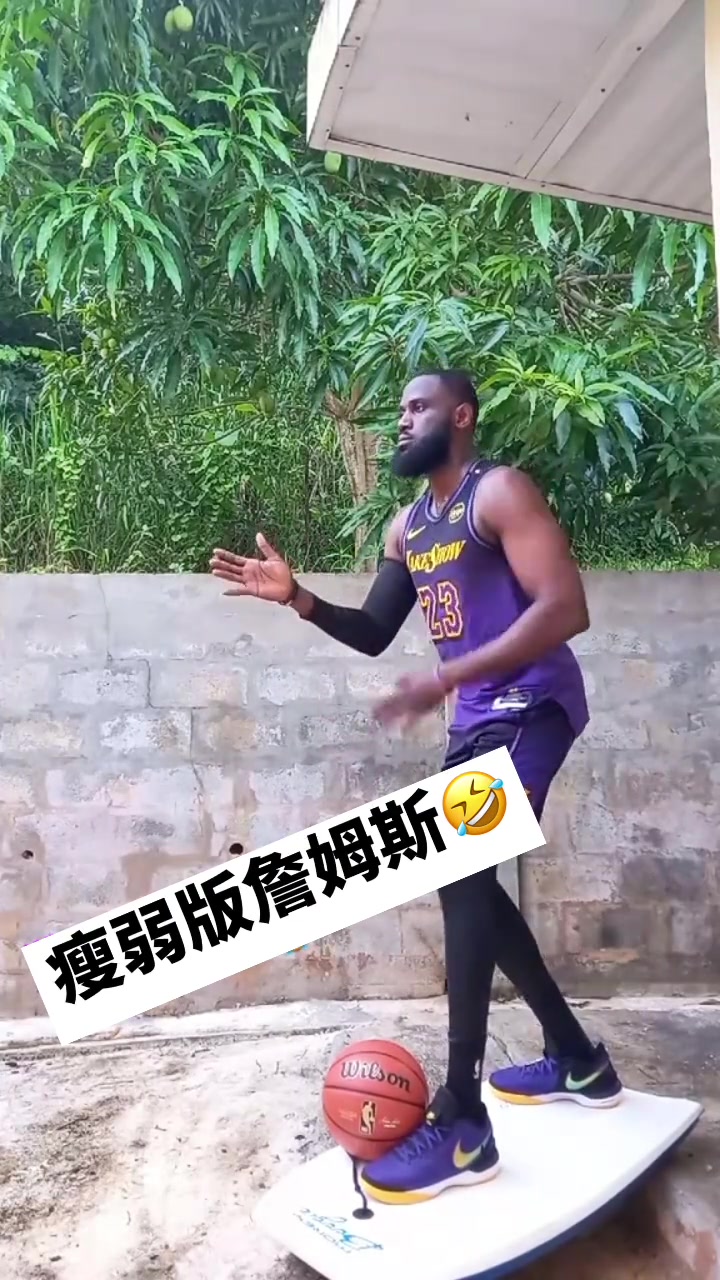 這是什么詹庫杜他是怎么做到同時(shí)像詹姆斯庫里杜蘭特的
