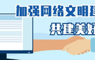 速聽(tīng)，句容版蘇超戰(zhàn)歌發(fā)布！