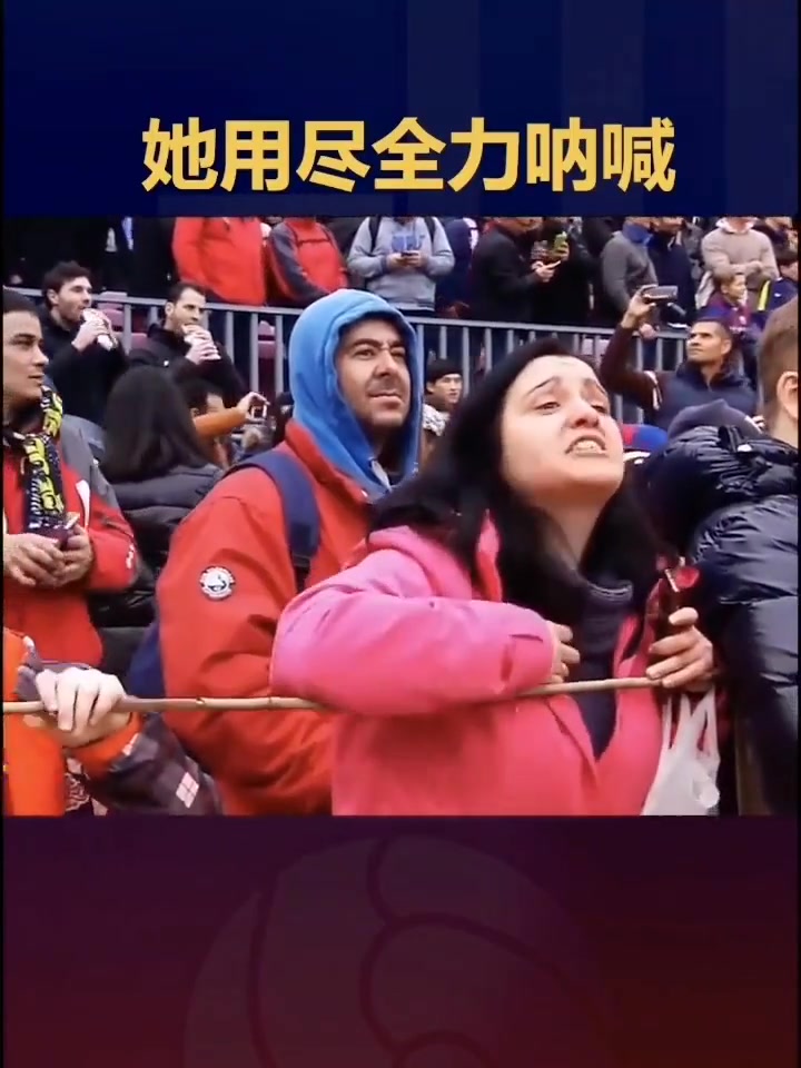 有種感動(dòng)名為母愛(ài)她用盡全力吶喊只為幫兒子如愿以?xún)? title=