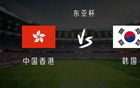 中港對戰(zhàn)韓國：安永佳等先發(fā)，李昊宰出戰(zhàn)