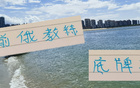 劉誠宇、陳晉一傷病，申花主帥底牌受限！
