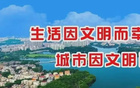 陽東隊主場誓言：奪三分！