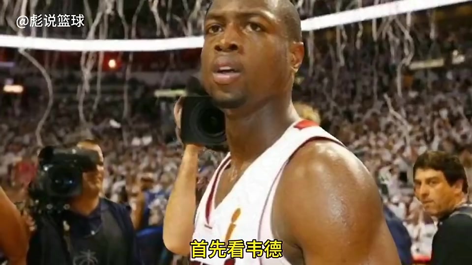 熱火當年三巨頭28歲韋德26歲詹-波 相當于如今哪三位球星組隊 熱火當年三巨頭28歲韋德26歲詹-波 相當于如今哪三位球星組隊