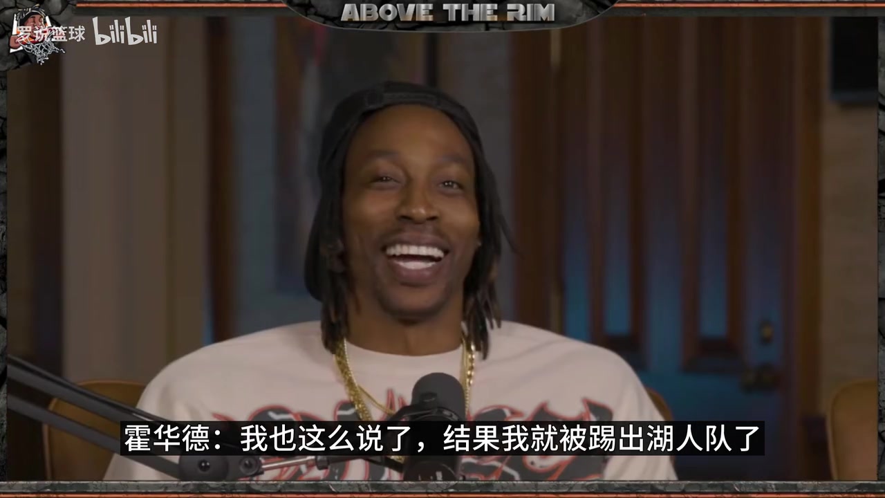名場面霍華德此前我說詹姆斯沒回防還噴了他就被湖人趕走 名場面霍華德此前我說詹姆斯沒回防還噴了他就被湖人趕走