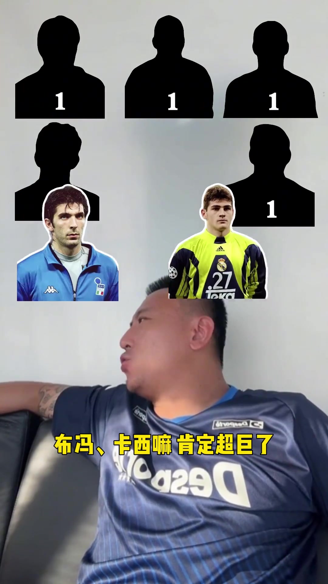 毛劍卿歷史最強(qiáng)的五個(gè)1號(hào)都有誰(shuí)