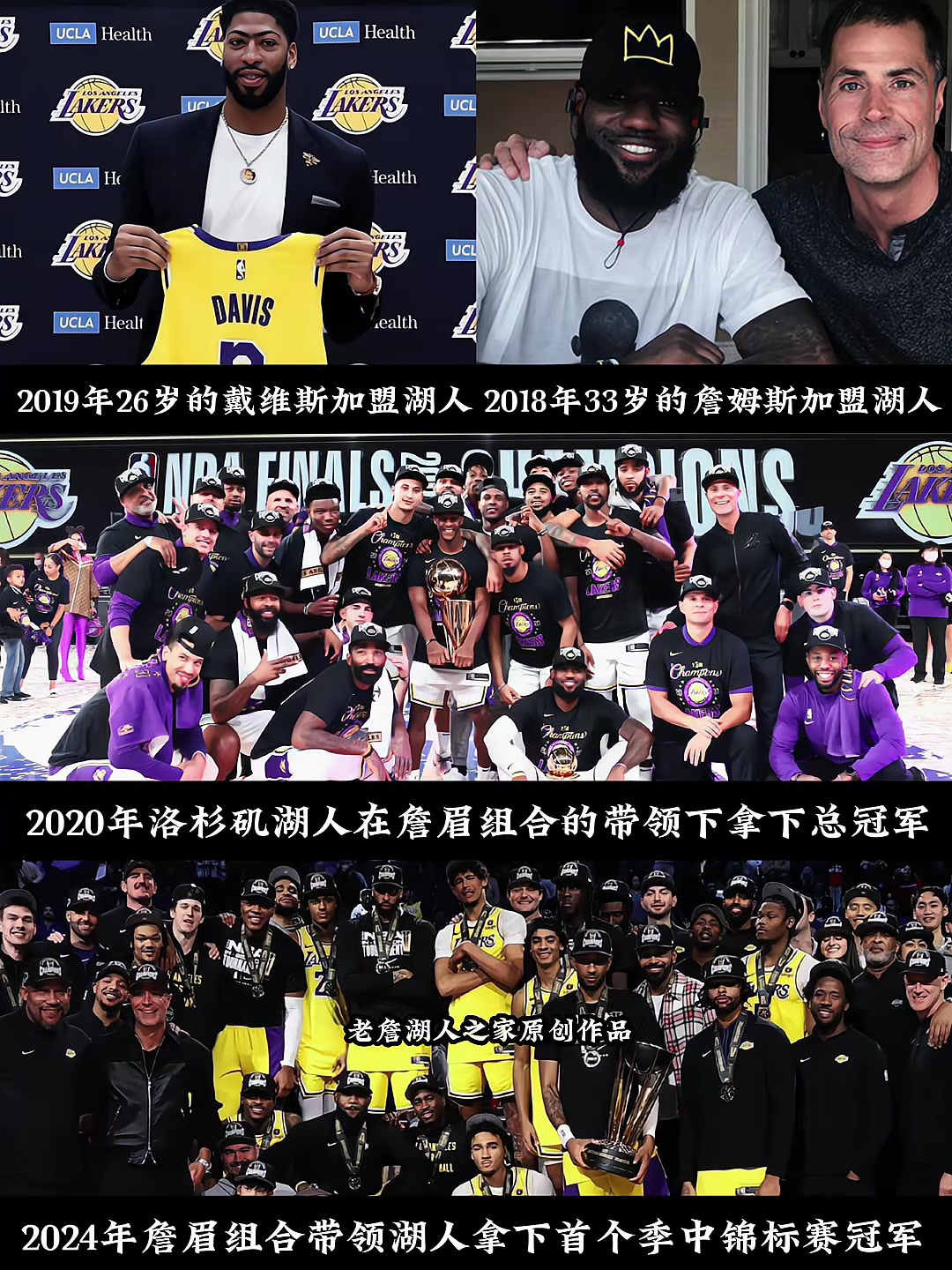 六七年的堅守 拿下一個總冠軍 一個錦標賽冠軍