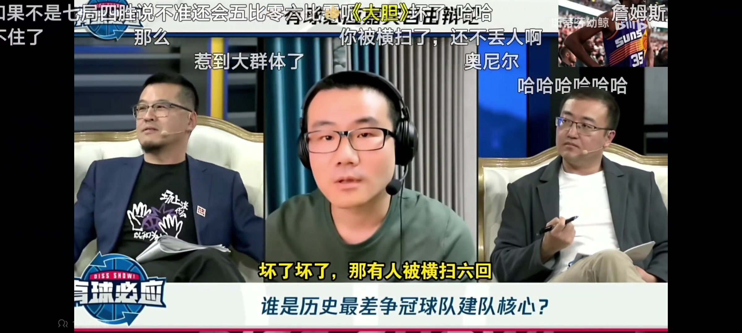 楊毅徐靜雨名場(chǎng)面是誰(shuí)被橫掃6回