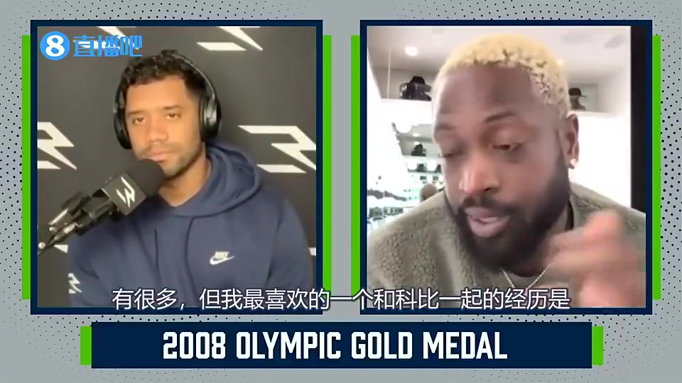 韋德此前08奧運(yùn)因?yàn)榭票仍敢飧膳K活累活所以我才能當(dāng)?shù)梅滞? title=