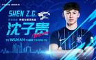 中超再燃，武漢三鎮(zhèn)精彩看點待揭
