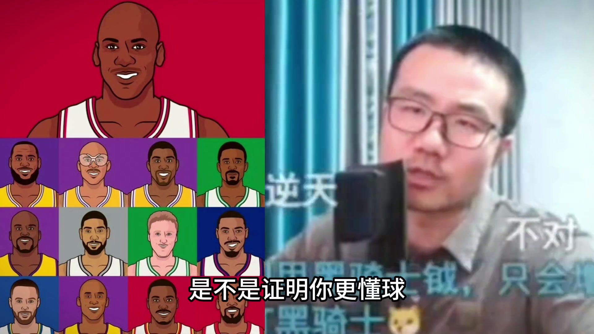 徐靜雨早說了科比排不到庫里前面 他任何方面都沒庫里強