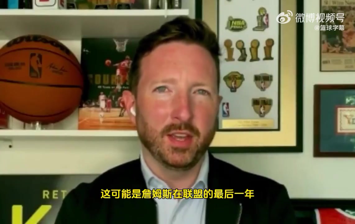 湖人隊記詹姆斯可能下賽季結束就退役湖人跟他團隊都沒想續(xù)約