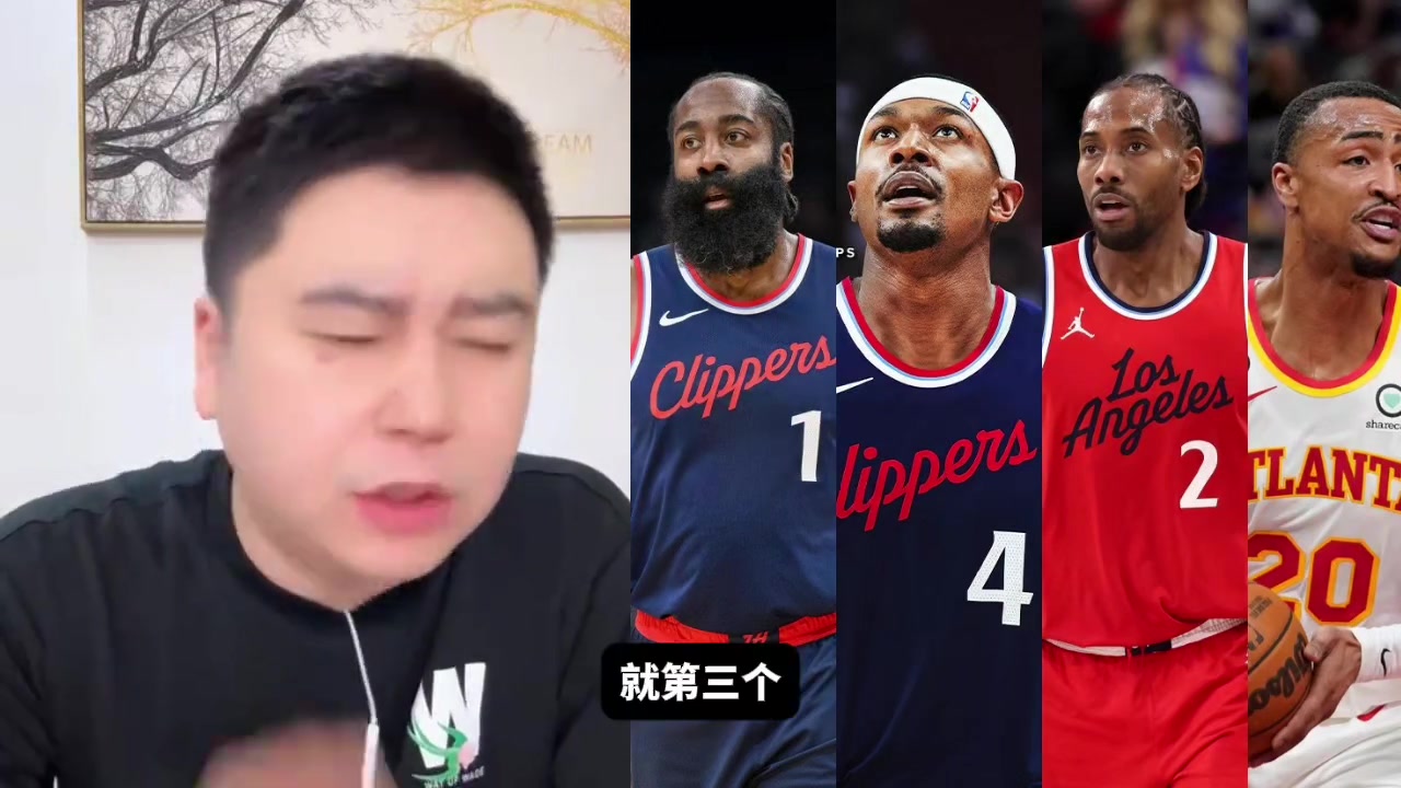 快船現(xiàn)在第三巨頭是比爾還是祖巴茨大史那還得是祖巴茨 快船現(xiàn)在第三巨頭是比爾還是祖巴茨大史那還得是祖巴茨